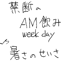 ֒fAM week day@􏋂̂