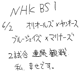 NHK BS1 6/2 II[Y~L[X@u[WFCY~}i[Y
2AϐBAKłB
