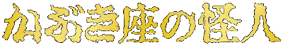 ���Ԃ����̉��l