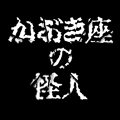 ���Ԃ����̉��l